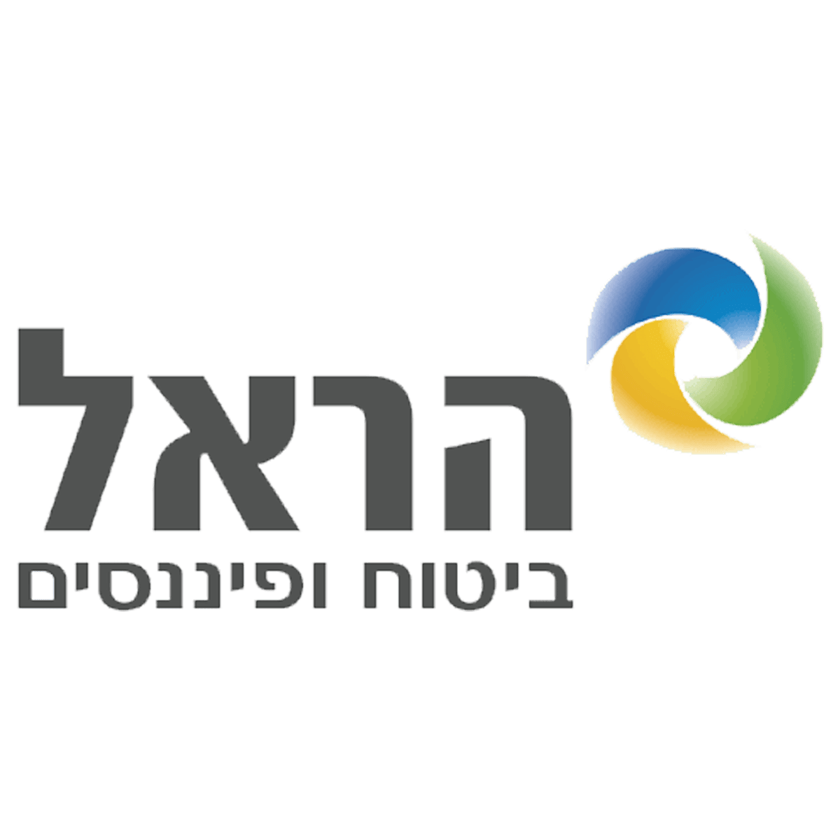 הראל