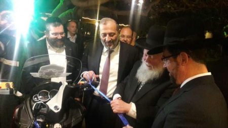 איחוד הצלה אריה דרעי