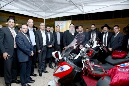 משפחה בטוחה איחוד הצלה
