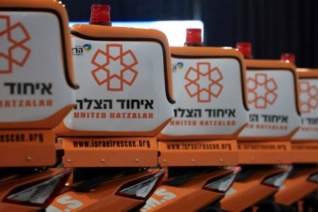 אופנולנסים איחוד הצלה