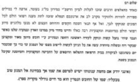 איחוד הצלה