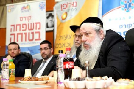 משפחה בטוחה איחוד הצלה