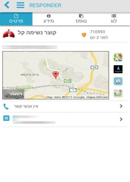 נאופורס