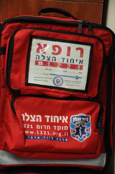 תיק חובש איחוד הצלה