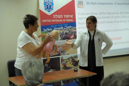 נורופן איחוד הצלה משפחה בטוחה
