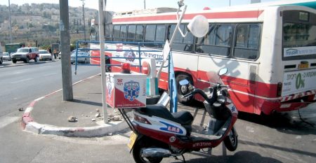 מתנדבי איחוד הצלה