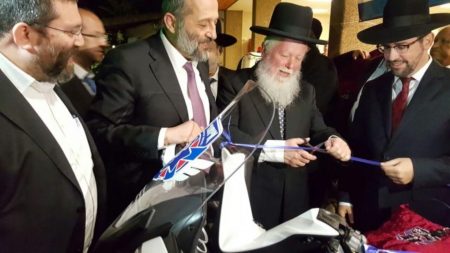 איחוד הצלה אריה דרעי