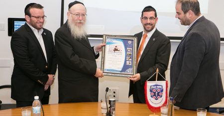 איחוד הצלה משרד הבריאות