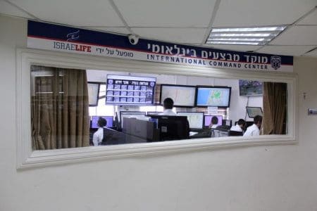 מוקד איחוד הצלה