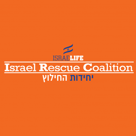 לוגו יחידות החילוץ