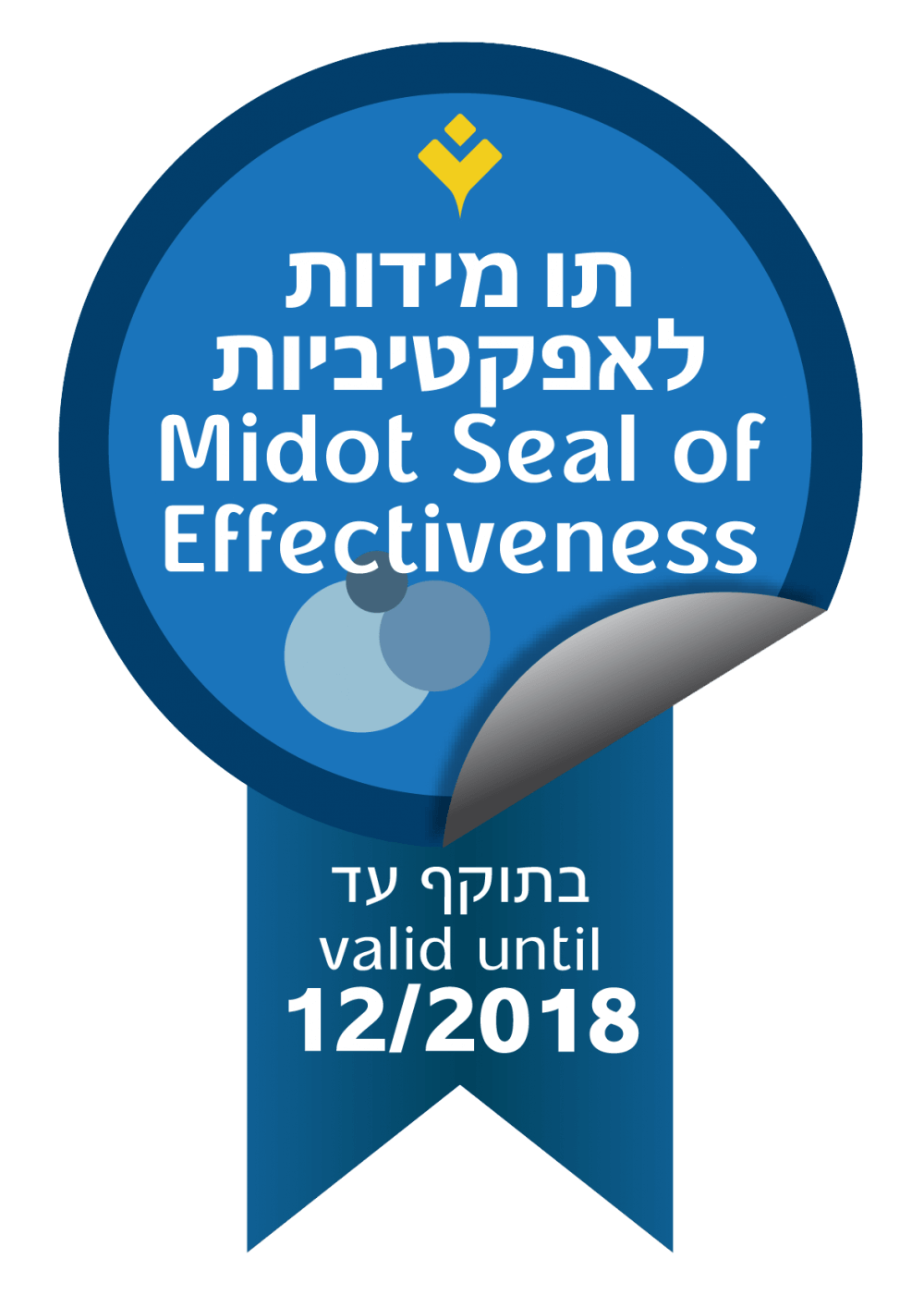 תרומה לסניף איחוד הצלה מזכרת בתיה - איחוד הצלה : איחוד הצלה