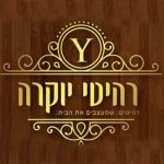 איחוד הצלה