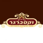 איחוד הצלה