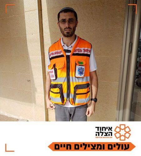 יונתן אואט