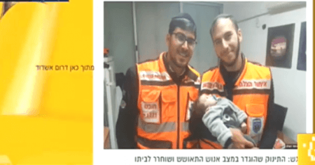 כיצד משה הציל עם חבריו את התינוק - ערוץ 12