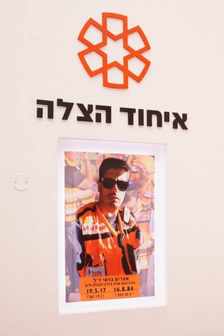 טקס סניף שדרות