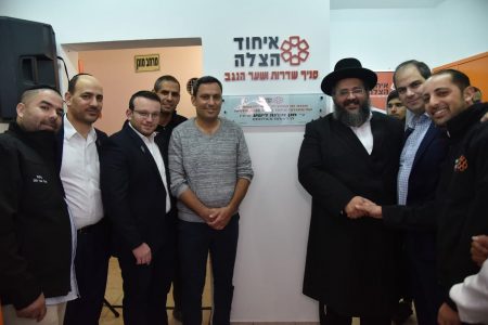 טקס סניף שדרות