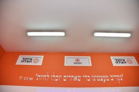 טקס סניף שדרות