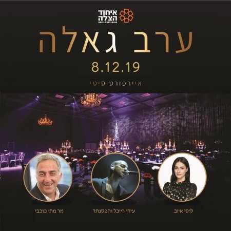 פרסומת - באנר