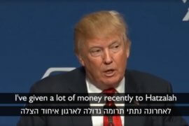 הקשר של נשיא ארצות הברית דונלד טראמפ עם איחוד הצלה