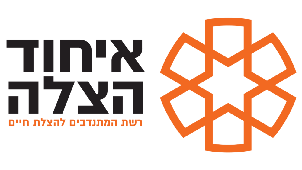 פעילות איחוד הצלה