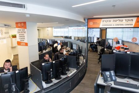 מוקד איחוד הצלה