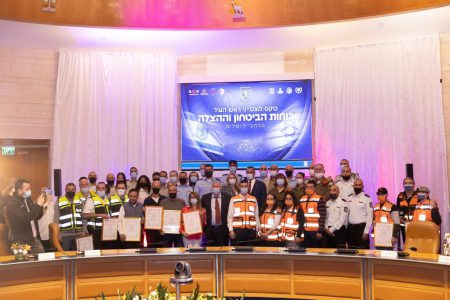 מתנדבי איחוד הצלה בירושלים קיבלו את פרס ראש העיר לכוחות הביטחון וההצלה