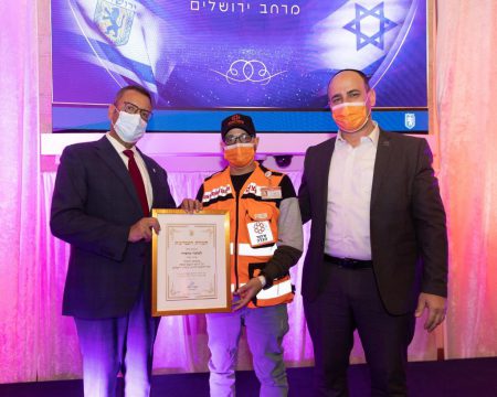 מתנדבי איחוד הצלה בירושלים קיבלו את פרס ראש העיר לכוחות הביטחון וההצלה