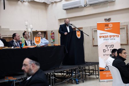 ערב הוקרה והערכה הוקדש לנשות המתנדבים סניף ציון ירושלים - הלב של ירושלים
