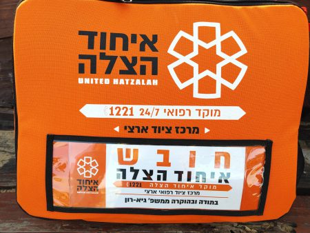 המטופל שהצילו את חייו מהכשת נחש החזיר להם טובה