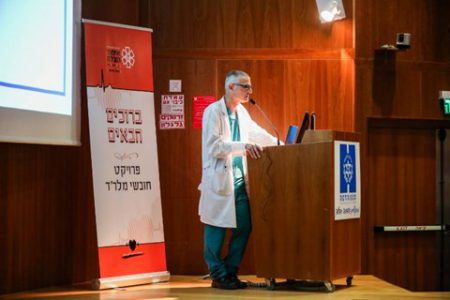 עשרות מתנדבי 'איחוד הצלה' השתתפו בהשתלמות של רופאי 'הדסה' בנושא חידושים בקרדיולוגיה