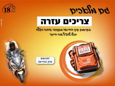 הגרלה 2022