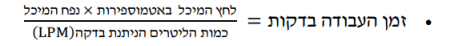 מיכל חמצן