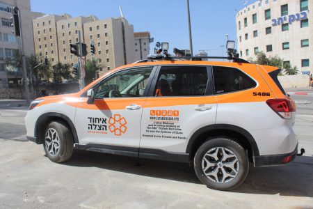 רכב שטח איחוד הצלה