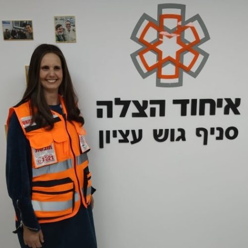 הצלה בצימר