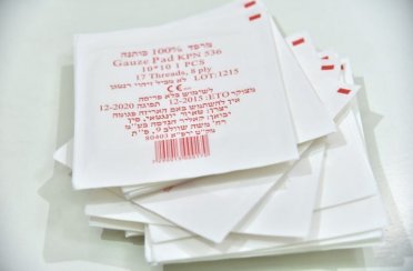 פד גזה 10-10 מקט1104