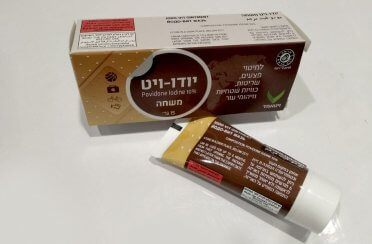 פולידין משחה - 15 גר'