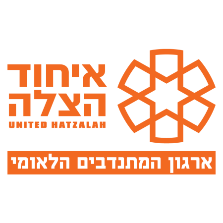 United Hatzalah of Israel